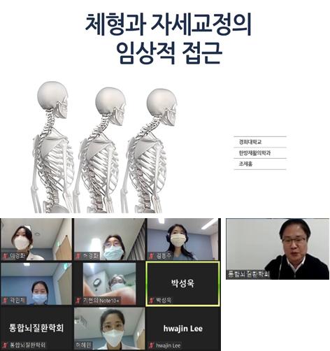 통합뇌질환.jpg