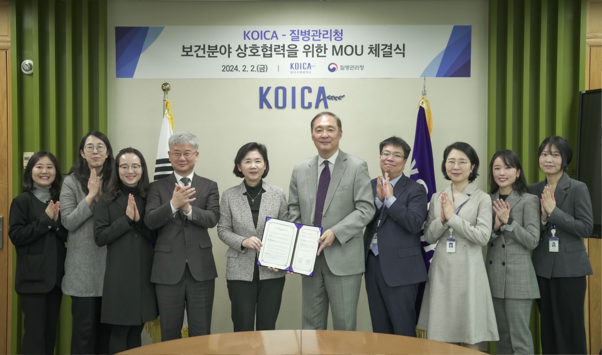 [질병관리청] (사진) 지영미 청장, 질병관리청-코이카(KOICA) 업무협약 (02.02.)_단체기념사진.jpg