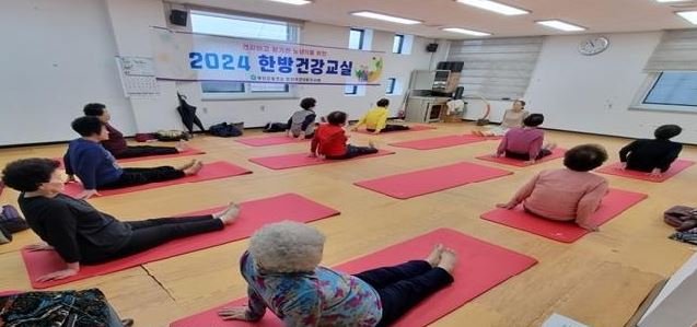 부안한방교실.JPG