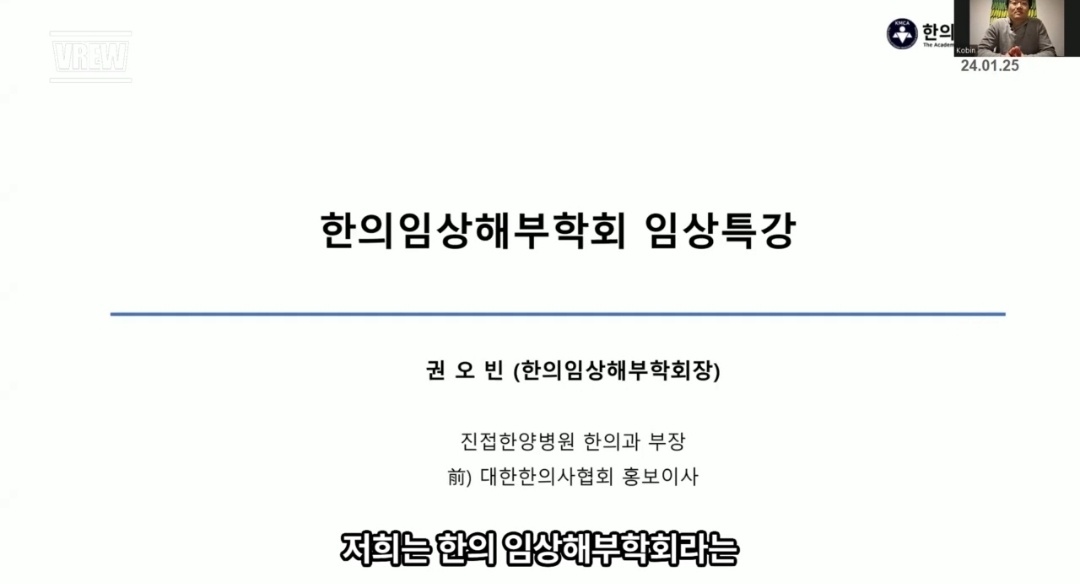 임상해부2.jpg