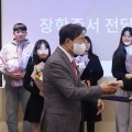 ‘2024 자생 신준식 장학금’ 전달식 성료