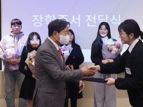 ‘2024 자생 신준식 장학금’ 전달식 성료