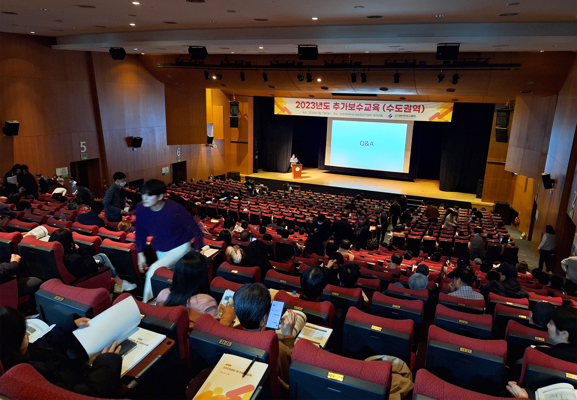 보수교육2.jpg