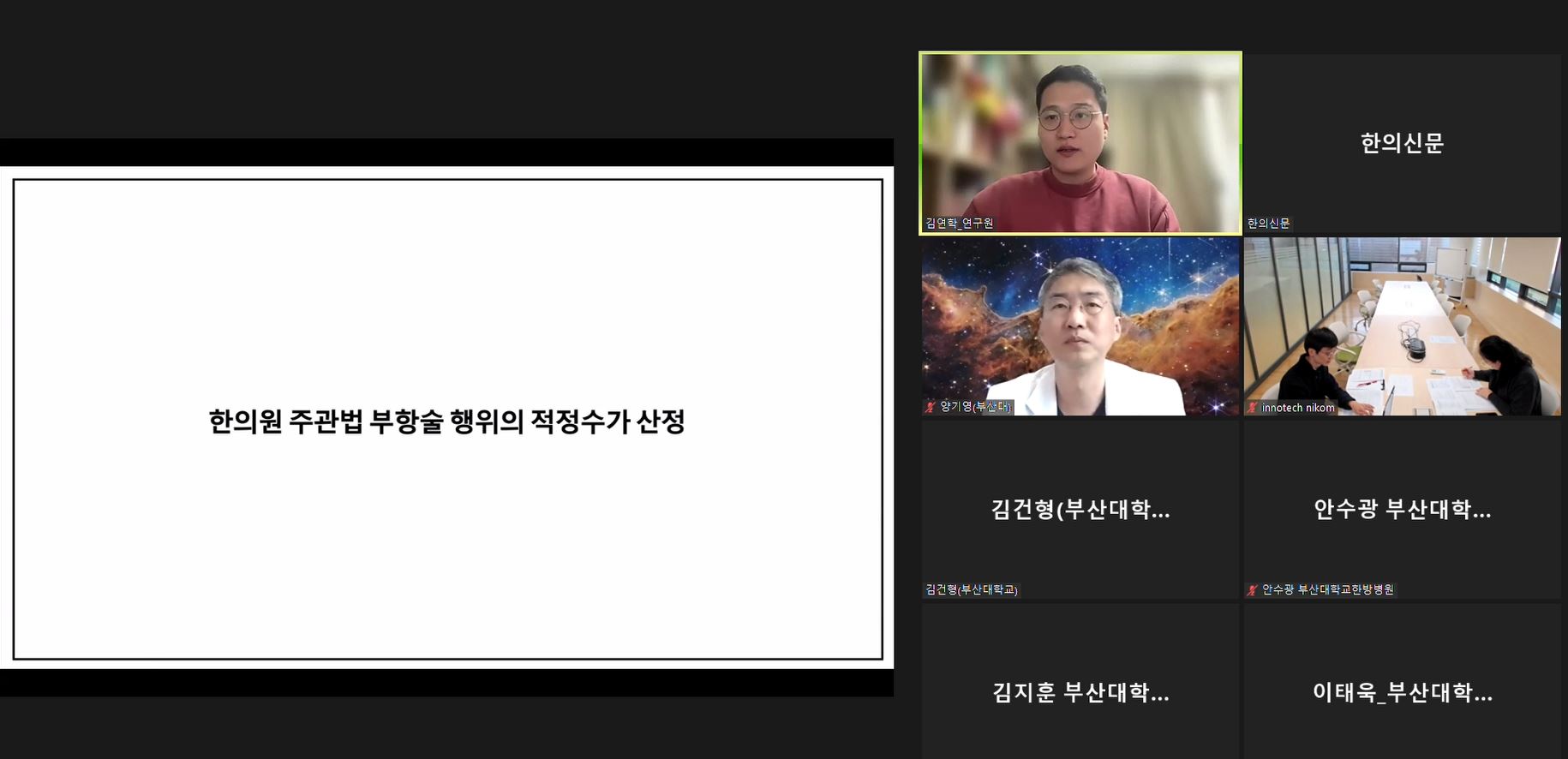 부항수가1.JPG