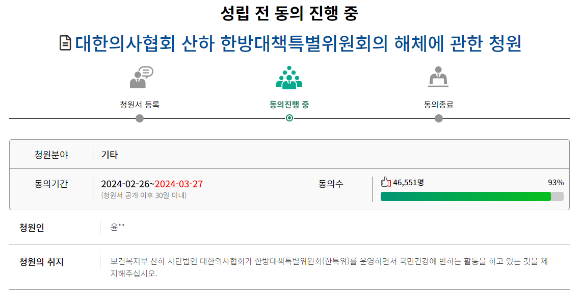 스크린샷 2024-03-21 140951.png