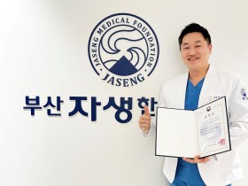 “글로벌 허브도시 부산을 외국인 환자 치료의 메카로”