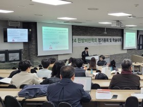 “한의 비만치료, 시야를 넓히는 데 큰 도움 될 것”