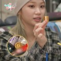 르세라핌 채원도 먹는다는 ‘공진단’, 어디에 좋은 걸까?