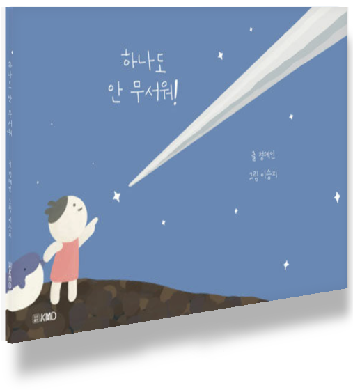 이승지 작가3.png