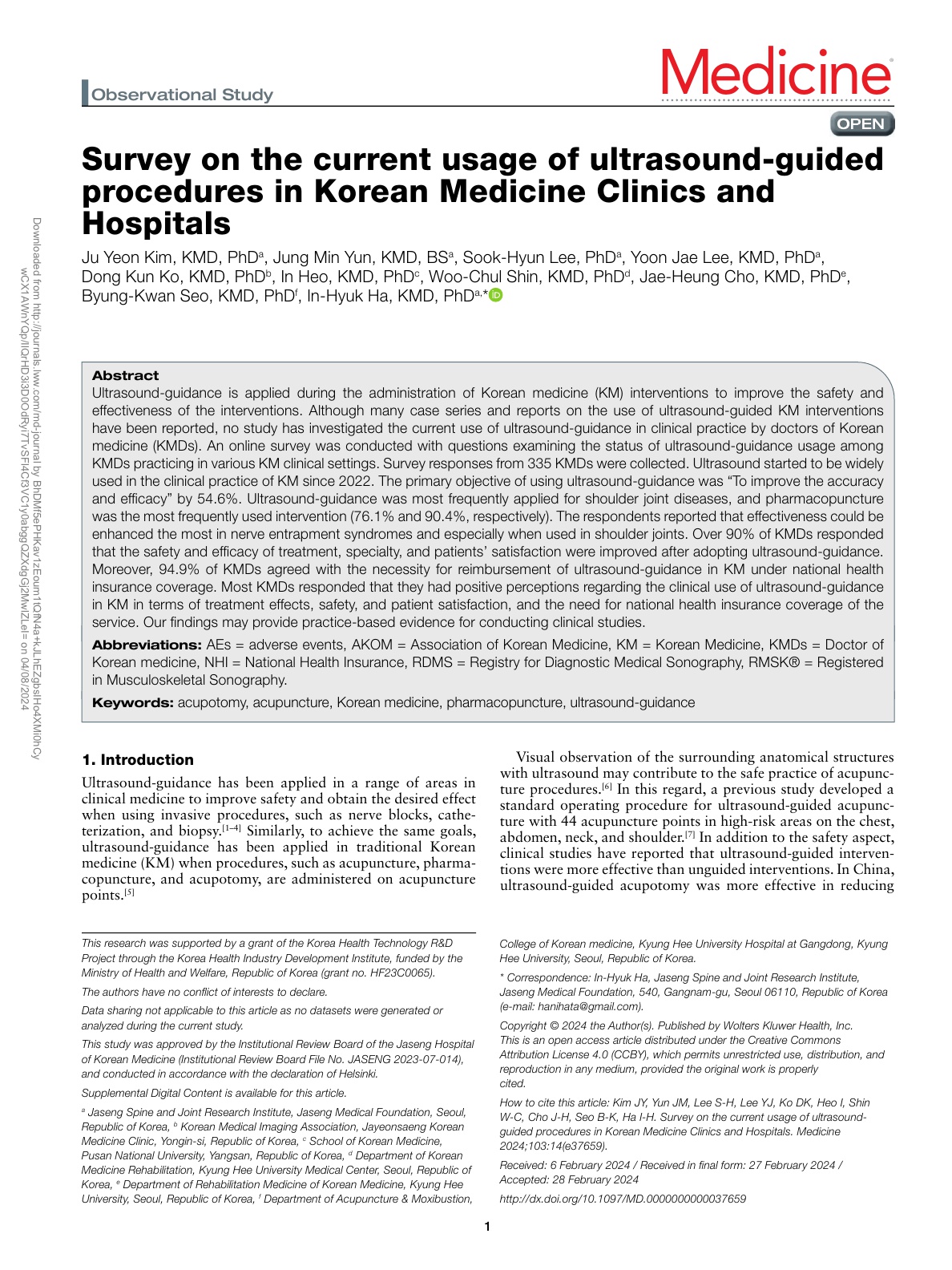 [사진설명] ‘Medicine (IF 1.6)’에 게재된 해당 논문 표지.jpg