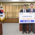 공이정 인덕한의원장, 지정기탁 후원금 150만 원 기부