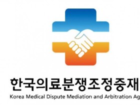 의료중재원, 의료사고감정단장 공개모집