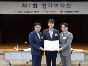 “국민건강에 도움되는 한의약에 많은 관심 부탁드린다”