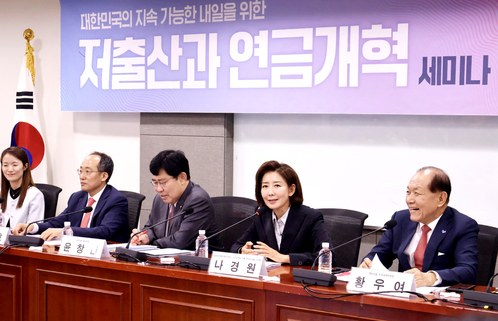 나경원저출산 2.jpg