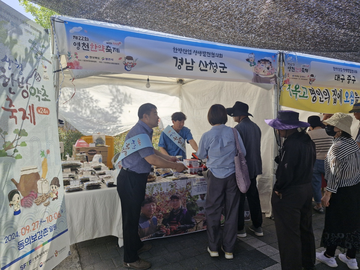 산청영천2.jpg