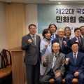 윤성찬 회장, 민화협 국회의원 당선자 간담회 참석(9일)