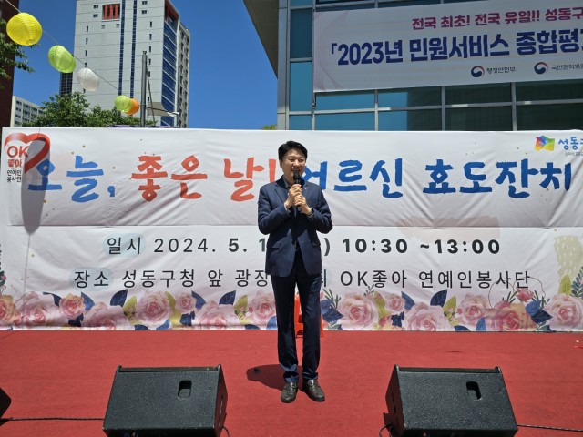 성동 윤.jpg