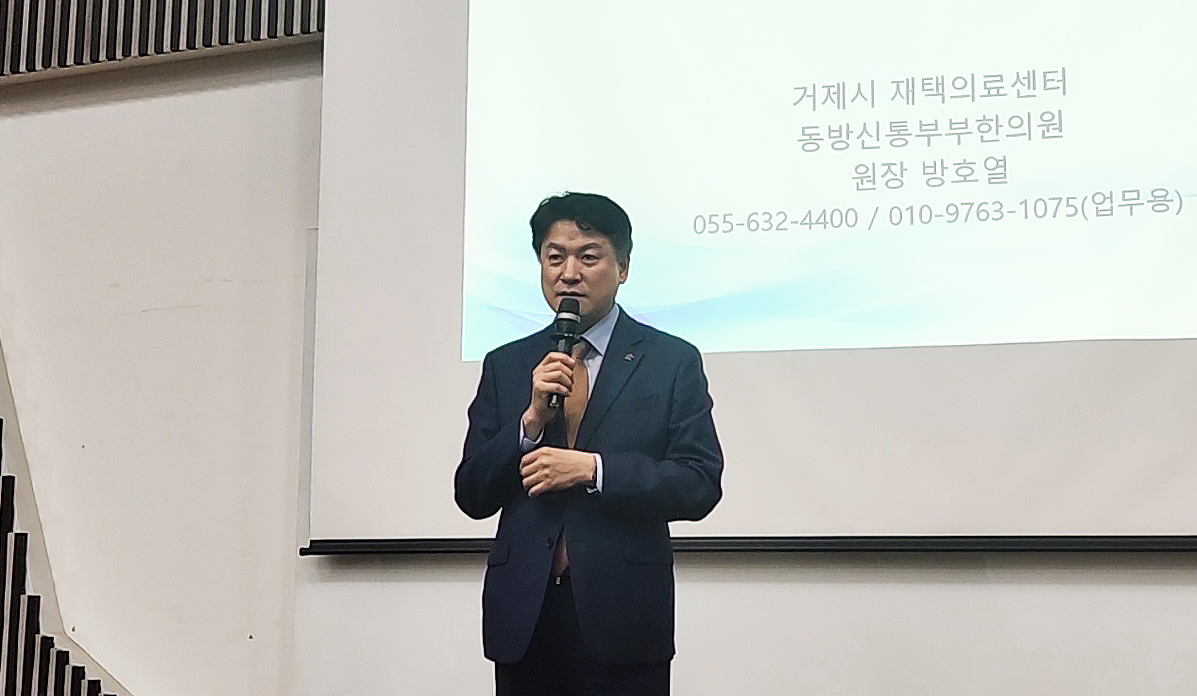 경기보수교육 윤성찬 회장.jpg