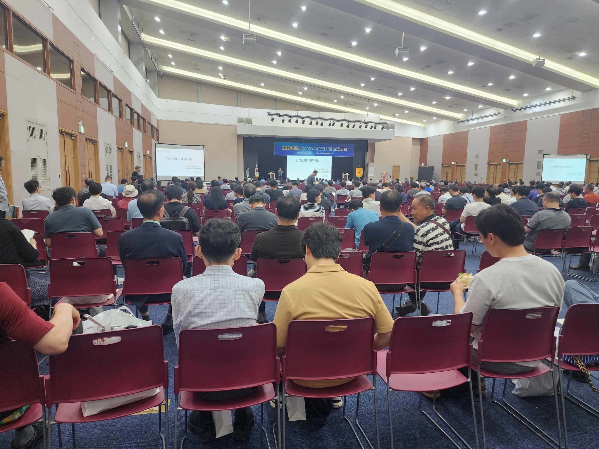 보수교육1.jpg