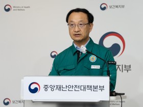 정부, 의사집단의 휴진 예고에 깊은 우려 표명