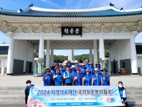 “국가 위해 헌신한 영웅들을 기억합니다”