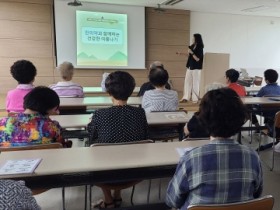 덕양구보건소, 한의약과 함께하는 건강한 여름나기 강좌 ‘호응’