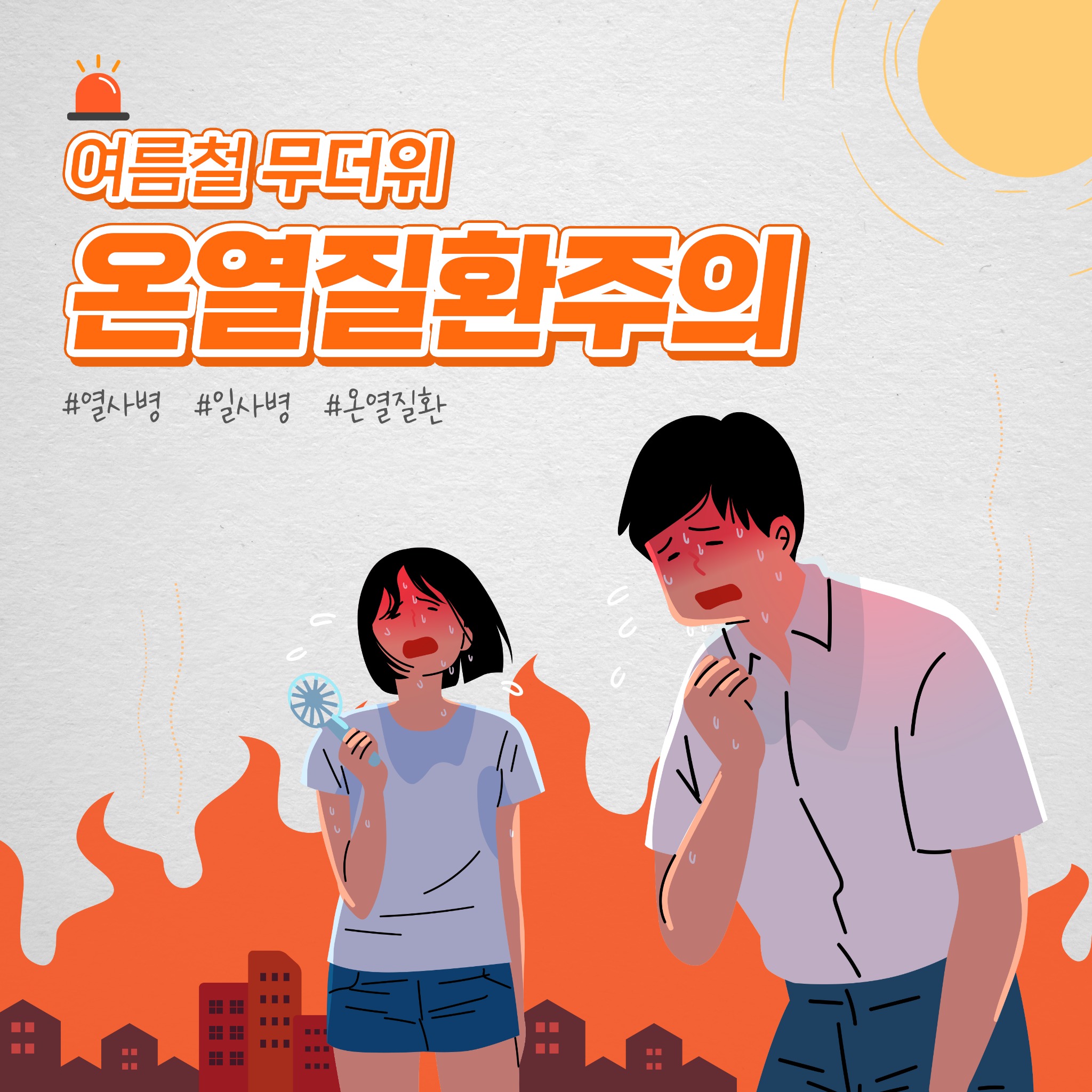 파리올림픽.jpg