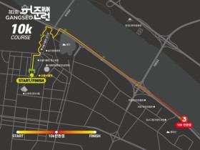 강서구, ‘제2회 허준RUN’ 10월12일 개최