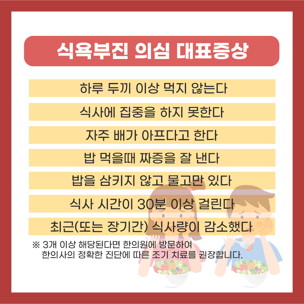 KakaoTalk_20240731_112148885_02.png