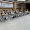 대한한의학회, ICMART 성공 개최 위해 국제자문위원 위촉