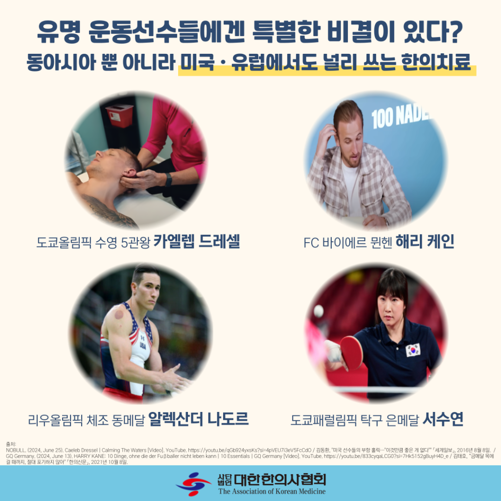 KakaoTalk_20240816_100059678_01.png