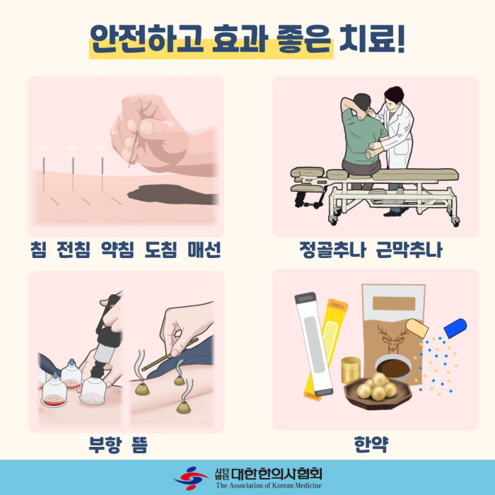 KakaoTalk_20240816_100059678_03.png