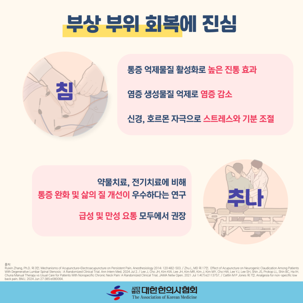 KakaoTalk_20240816_100059678_04.png