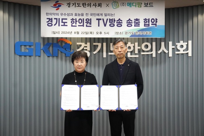 경기TV.jpg