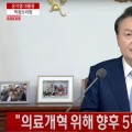 윤대통령, “정책 역량 집중해 의료개혁 완수할 것”