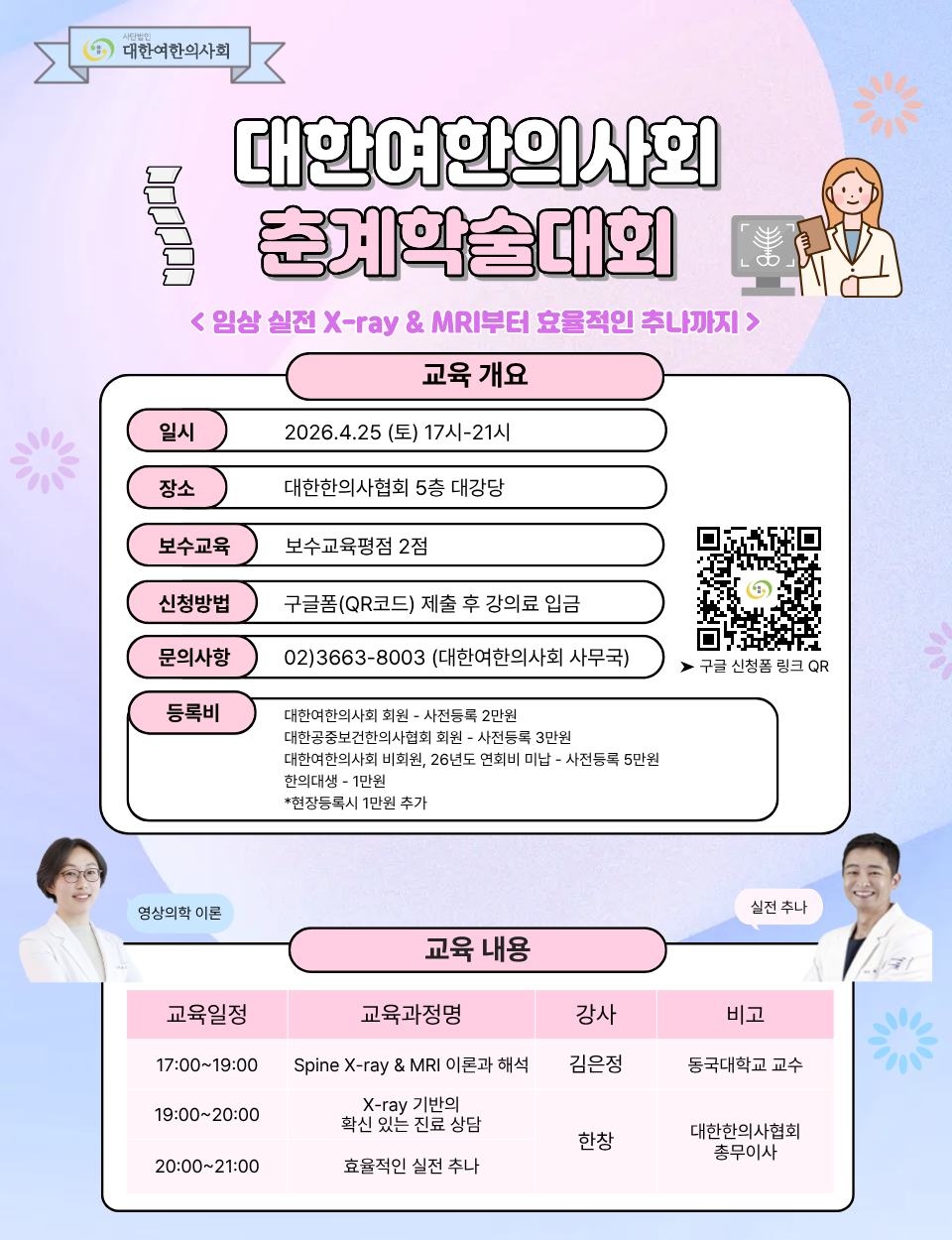 KakaoTalk_20260330_173749988.png
