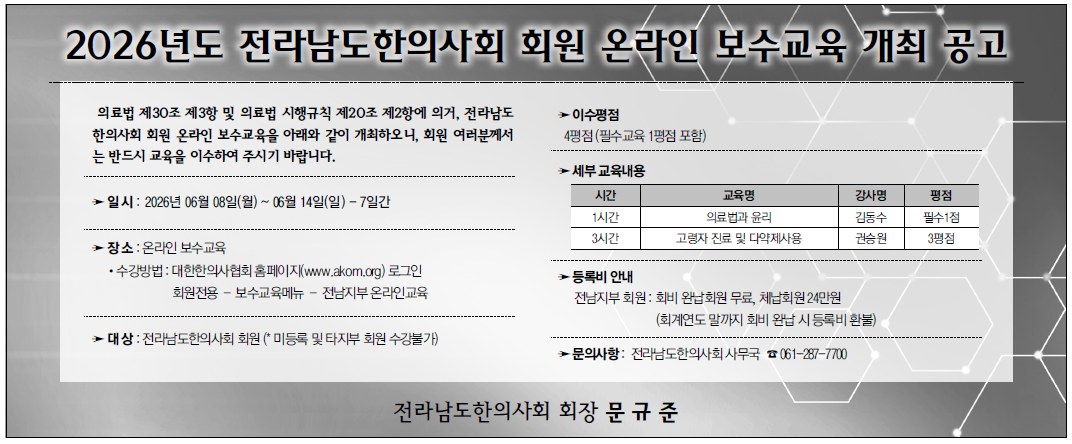 전남.png