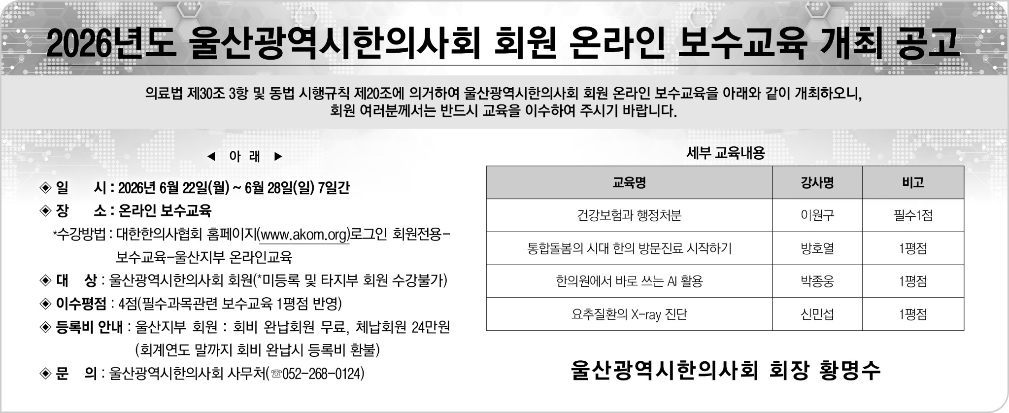 울산공고(1).jpg