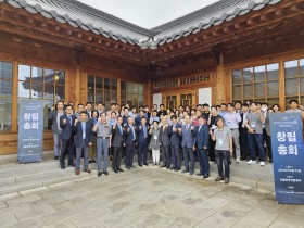 한의산업 발전 위해 한의계 대표 기업들 모였다