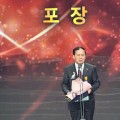 이승호 대전 경북한의원장, 2023년 대한민국 나눔국민대상 국민포장(9일)