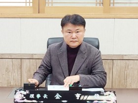 30주년 맞은 경남한의사신협…“최종 이익은 한의사 조합원에”