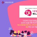 약인성 간손상 등 주요 이슈와 내과질환·화병 진단 등 공유
