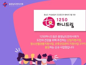 약인성 간손상 등 주요 이슈와 내과질환·화병 진단 등 공유