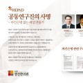 파킨슨병 치료 한약추출물 ‘Hepad s7’ 미국 특허 획득