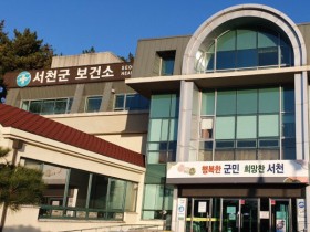 서천군, 월경곤란증 청소년 한의약 치료 지원자 모집