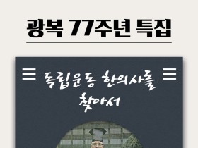 일제 치하 전국에 약재 나른 사업가·한의사, 박성수