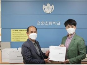 온라인 수업으로 힘든 학교 선생님들, '청인유쾌환' 드시고 힘내세요!