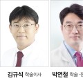 2024전국한의학학술대회 중부권역, 이렇게 진행된다Ⅰ