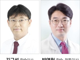 2024전국한의학학술대회 중부권역, 이렇게 진행된다Ⅰ