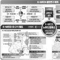 교육부, ‘2024년 글로컬대학 본지정 평가 결과’ 발표